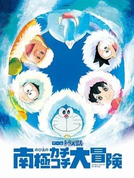 doraemon-nobita-no-nankyoku-kachikochi-daibouken