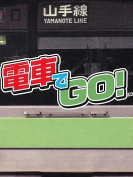 densha-de-go