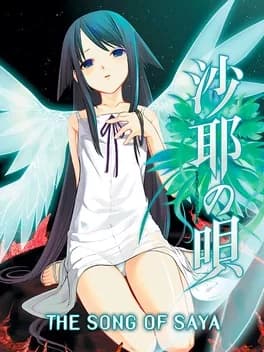 saya-no-uta