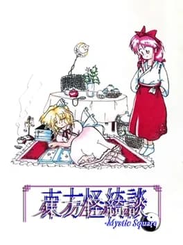 touhou-kaikidan-mystic-square
