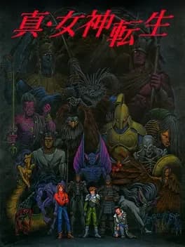 shin-megami-tensei