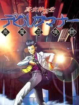 shin-megami-tensei-devil-summoner