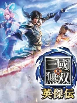 dynasty-warriors-godseekers