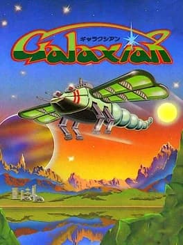 galaxian