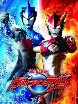 nari-kids-park-ultraman-r-slash-b