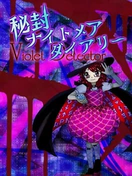 hifuu-nightmare-diary-violet-detector