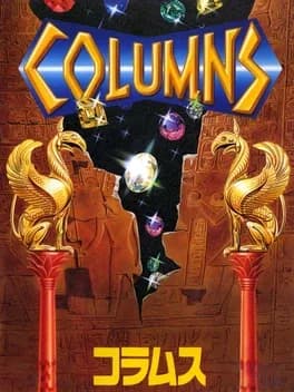 columns