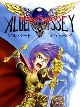 albert-odyssey