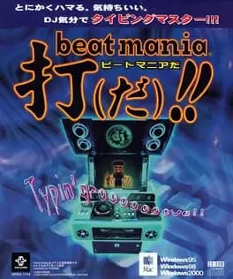 beatmania-da