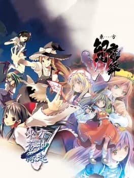 touhou-soujinengi-v-and-touhou-genso-maroku-w-double-pack