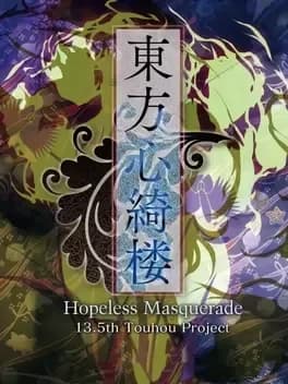 touhou-shinkirou-hopeless-masquerade