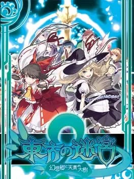 labyrinth-of-touhou-2