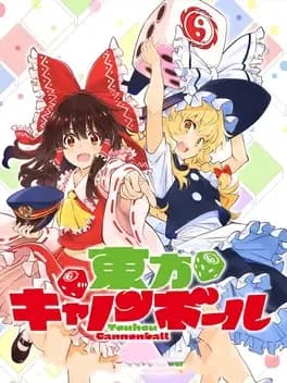 touhou-cannonball