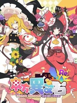 touhou-ibunseki-ayaria-dawn-recreation