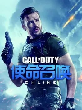 call-of-duty-online
