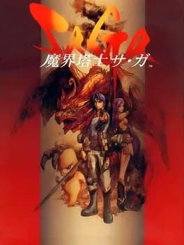 makai-toushi-saga
