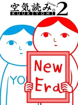 kuukiyomi-2-consider-it-more-new-era
