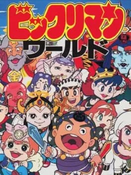 bikkuriman-world