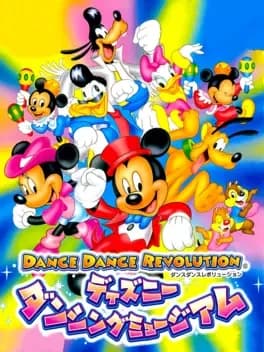 dance-dance-revolution-disney-dancing-museum