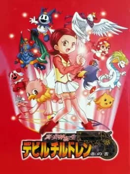 shin-megami-tensei-devil-children-aka-no-sho