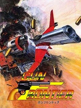 gun-frontier