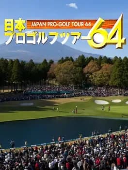 japan-pro-golf-tour-64