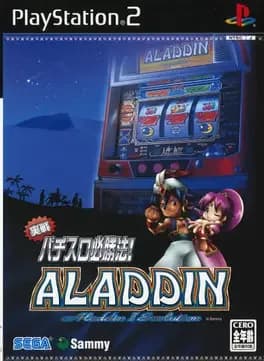 jissen-pachi-slot-hisshouhou-aladdin-ii-evolution