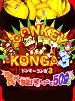 donkey-konga-3-tabehoudai-haru-mogitate-50-kyoku