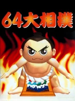 64-oozumou