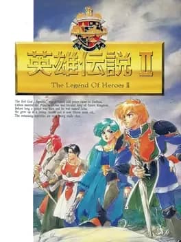 dragon-slayer-the-legend-of-heroes-ii