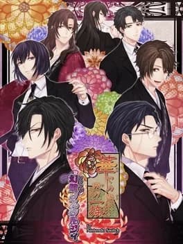 hanayaka-nari-waga-ichizoku-gentou-nostalgie