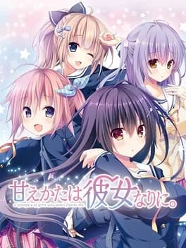 amaekata-wa-kanojo-nari-ni