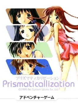 prismaticallization