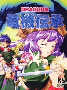 ryuki-densyo-dragoon
