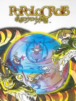 popolocrois-monogatari