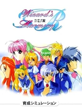 wizards-harmony-r
