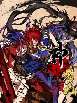 kajiri-kamui-kagura