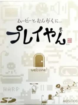 play-yan