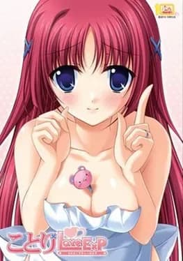 kotori-love-ex-p