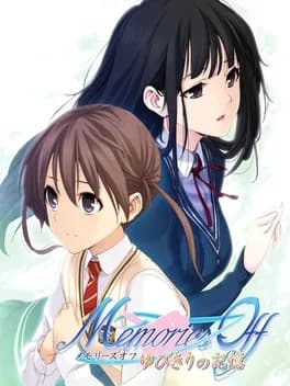 memories-off-yubikiri-no-kioku