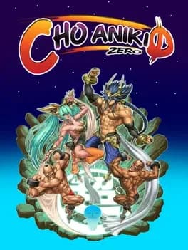 chou-aniki-zero