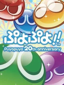 puyo-puyo-20th-anniversary