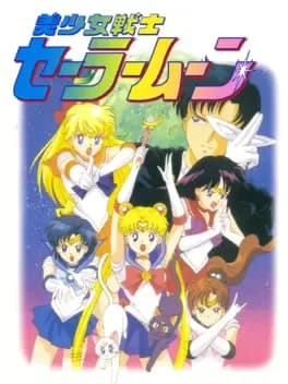 sailor-moon