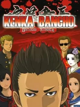 kenka-bancho-badass-rumble