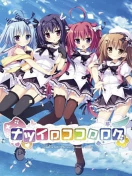 natsuiro-kokoro-log