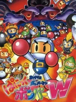 super-bomberman-panic-bomber-w