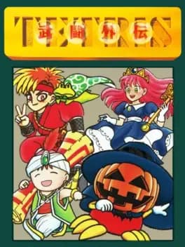 tetris-battle-gaiden