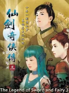 the-legend-of-sword-and-fairy-3