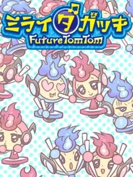 mirai-dagakki-futuretomtom