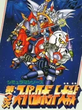 dai-3-ji-super-robot-taisen